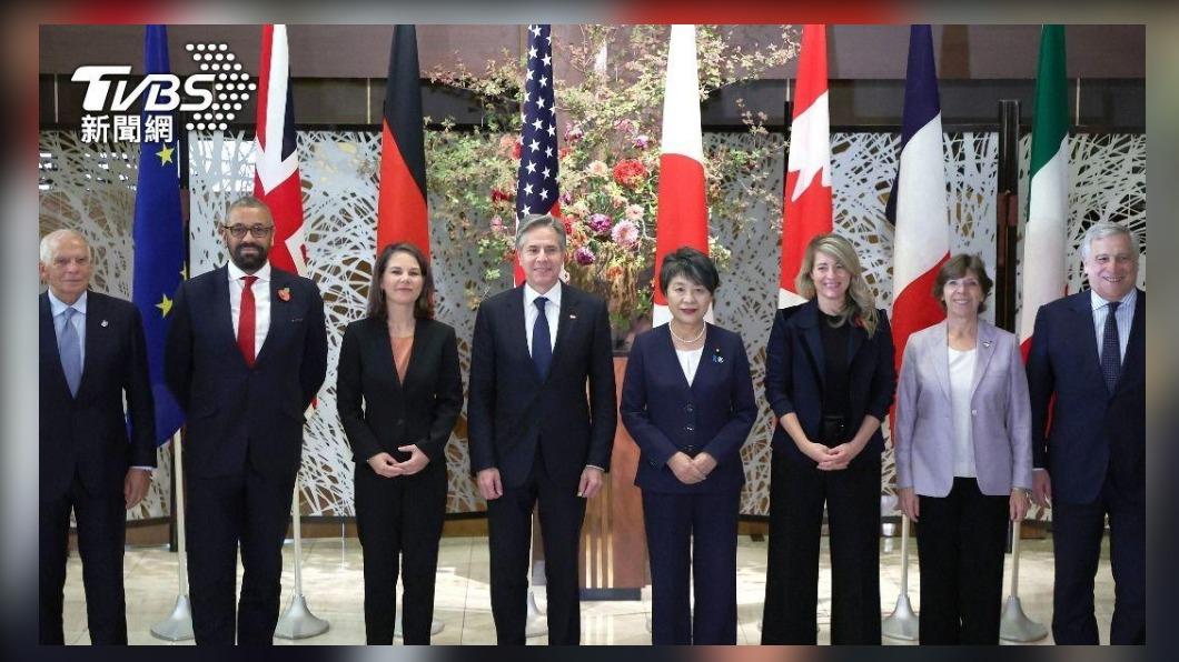 G7外長聲明：台海和平對國際安全繁榮不可或缺