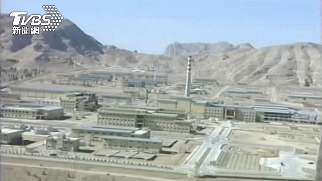 位於伊朗中部伊斯法罕的核設施。（圖／達志影像路透社）