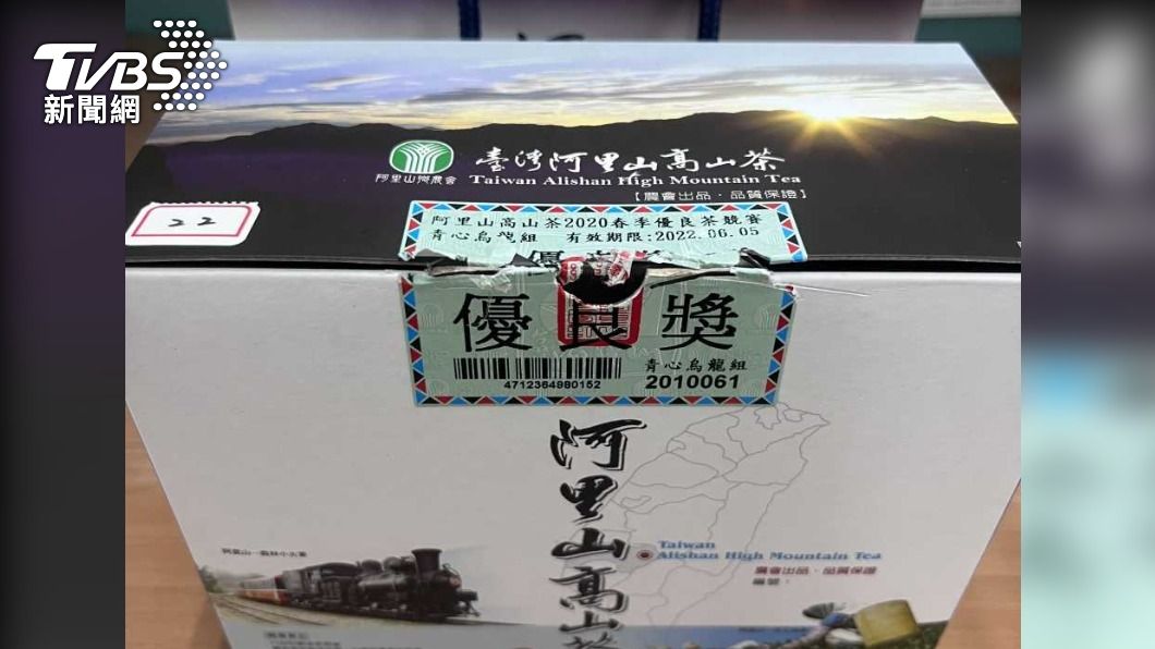 嘉縣茶行夫妻違法運輸緬甸產茶葉來台，並以台灣產高山茶名義比賽獲獎。（圖／TVBS）
