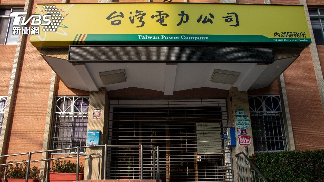 Taipower launches special inspection to curb Taoyuan outages (TVBS News) Taipower launches special inspection to curb Taoyuan outages