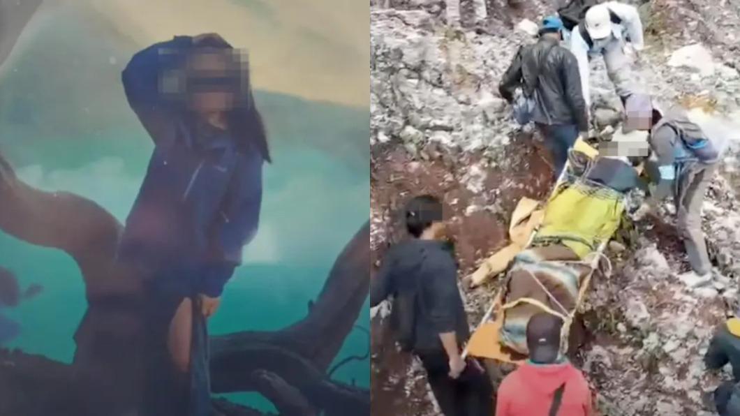 一名陸女在印尼伊真火山為拍照失足墮崖身亡。（圖／翻攝自《紅星新聞》）
