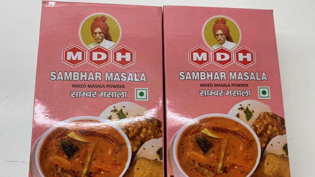 印度品牌MDH的咖哩粉被驗出致癌物質，食藥署說明台灣並無輸入相關產品，但呼籲民眾若海外旅遊自行購入請勿食用。（圖／翻攝自香港食物安全中心）