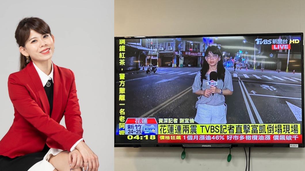 記者謝宜倫戴著大方框眼鏡，上半身穿著睡衣，就衝出門採訪。（圖／TVBS）