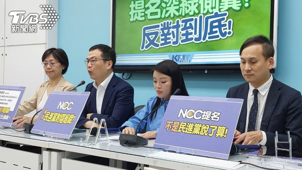 國民黨團今（25）日舉行「報派NCC新任委員 提名深綠側翼？ 反對到底！」記者會。（圖／林至柔攝）