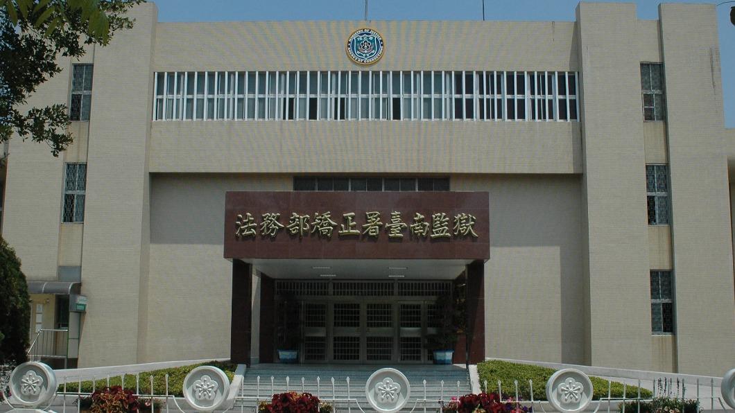 台南監獄驚傳有多名受刑人攻擊主管，甚至還用熱水將其燙傷。（圖／翻攝自法務部矯正署台南監獄）