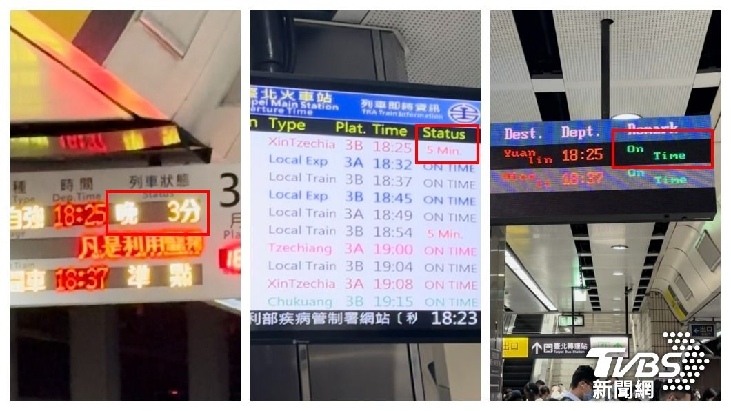 台鐵台北車站月台上目前有3個資訊看板，分別為月台邊LED資訊看板（左）、月台中央液晶螢幕（中），以及新的LED字幕機（右），卻發生同1列火車顯示3種不同列車狀態的錯誤狀況。（圖／葉韋辰攝）