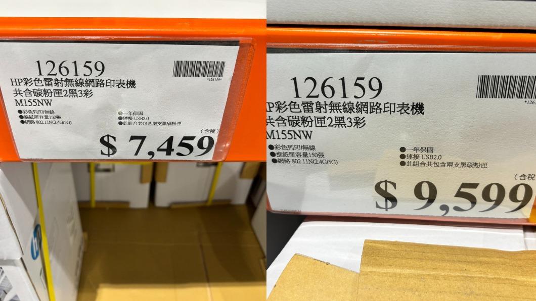 會員發現，想要買的印表機隔日就漲價。（圖／翻攝自臉書「Costco好市多商品經驗老實說」）