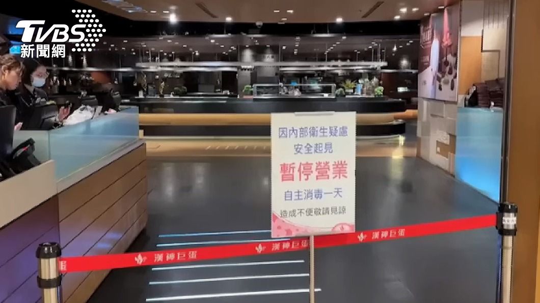 漢來海港巨蛋店緊急停業清消。（圖／TVBS）