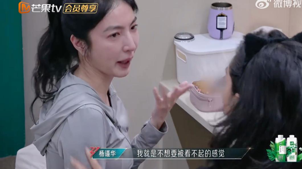 楊謹華回憶當年的心情仍委屈哽咽。（圖／翻攝自微博）