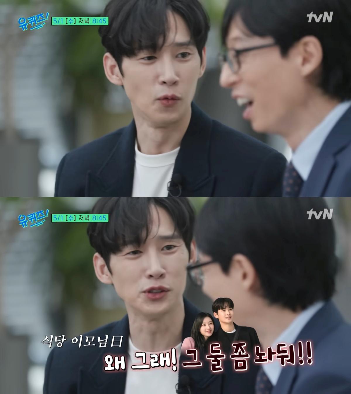 朴成焄最近去餐廳吃飯,還被阿姨拍打。(圖/翻攝自유 퀴즈 온 더 튜브YouTube)