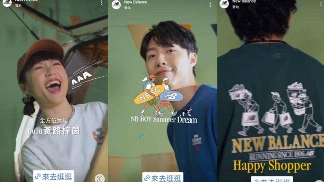 Lulu(左圖起)與蔡凡熙在廣告中皆有露出正臉,唯獨朱軒洋沒有。(圖/翻攝自IG)