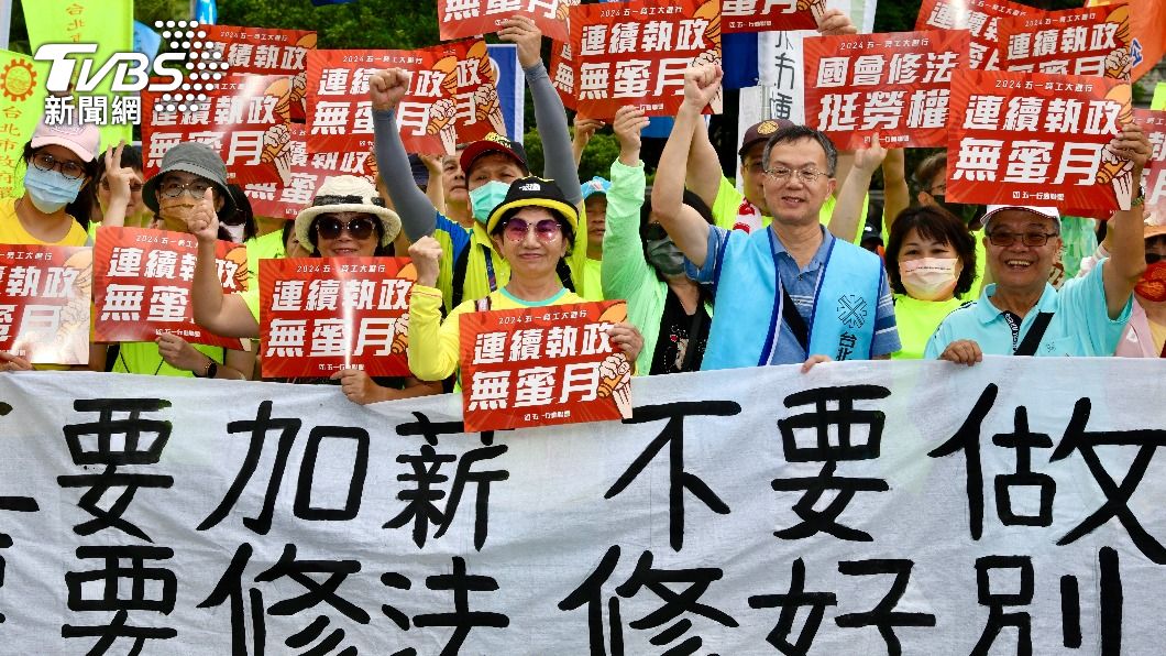 Thousands march in Taipei for Labour Day rights (TVBS News) Thousands march in Taipei for Labour Day rights