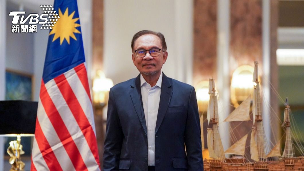 馬來西亞現任首相安華。（圖／達志影像美聯社）