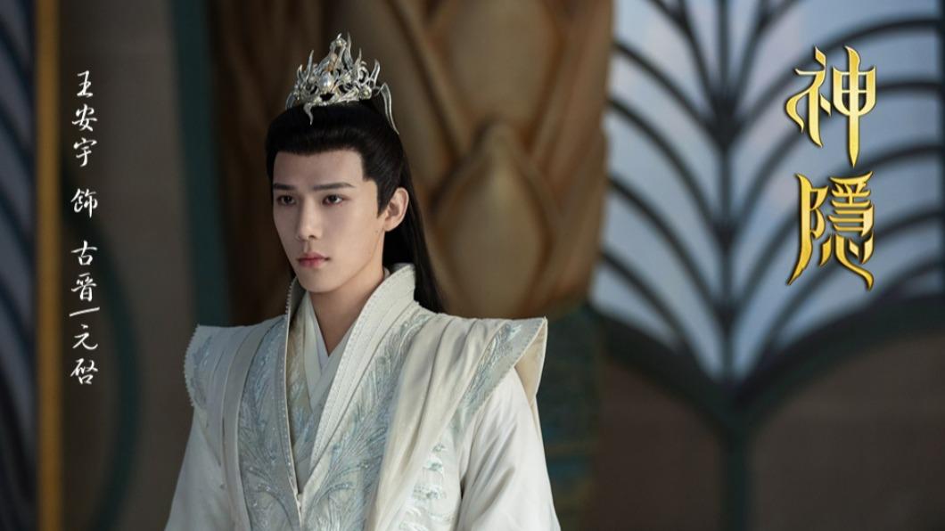 王安宇演出《神隱》漲粉70萬。(圖/愛爾達電視提供)