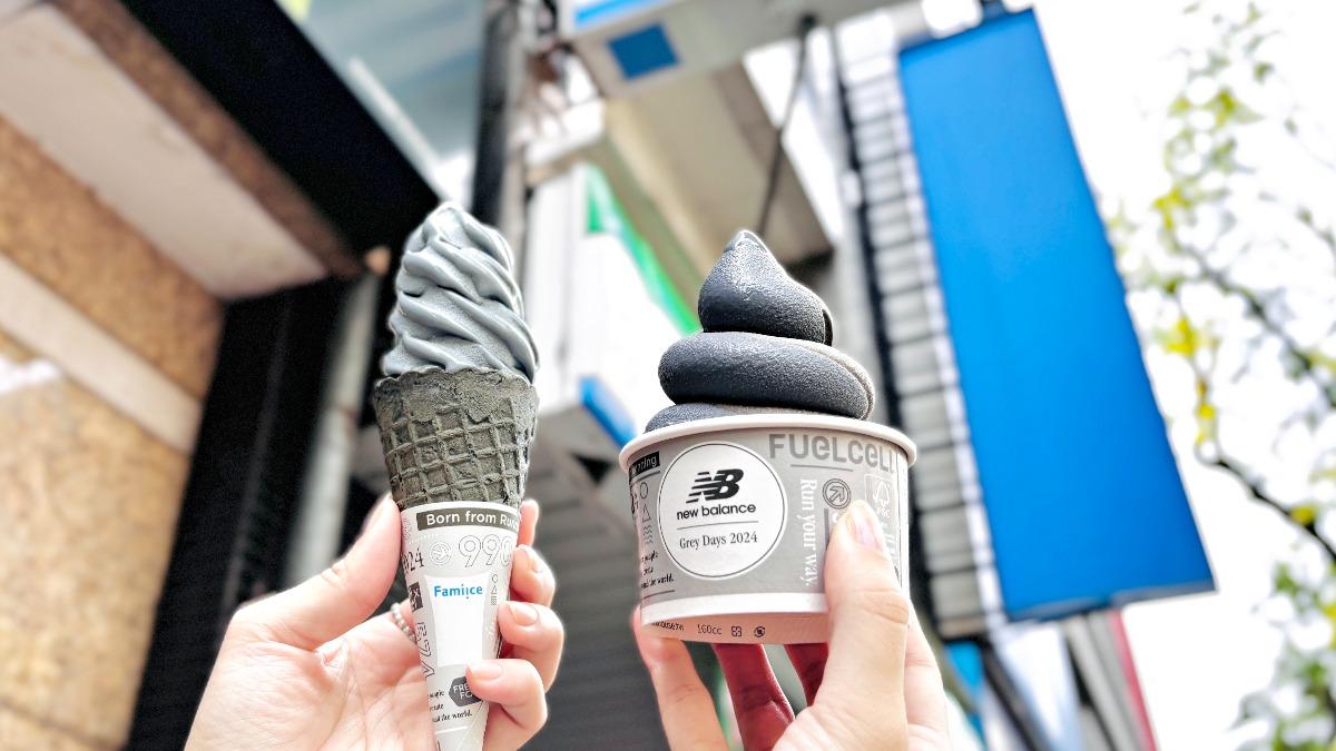 全家霜淇淋5/5起與New Balance跨界合作，推出「灰潮香草」口味。（圖／全家提供）