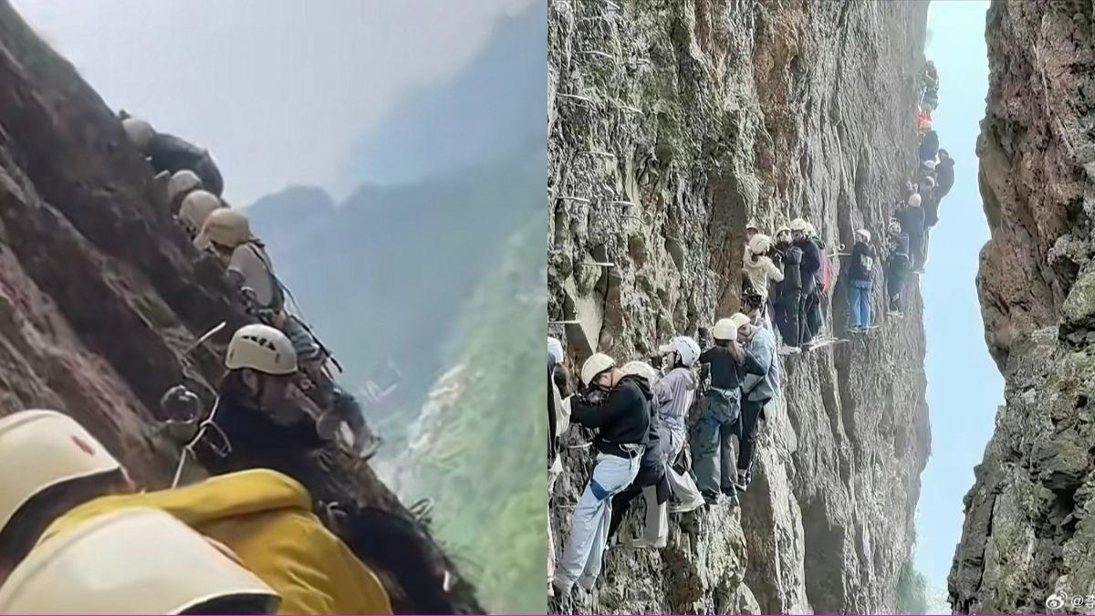 大陸五一假期各景點人擠人，連攀岩都發生「塞車」情況，造成遊客被掛在峭壁上長達一小時。（圖／翻攝自微博）