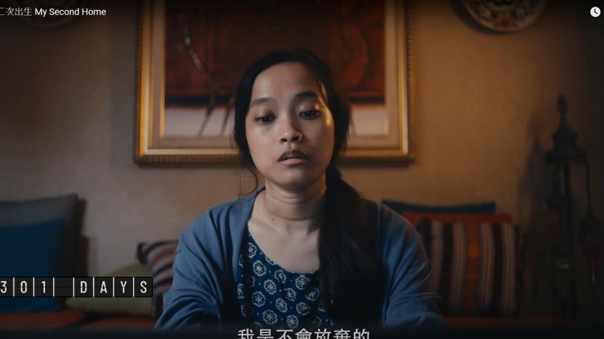 Taiwan releases film to boost WHO bid (Screenshot from MOFA) Taiwan releases film to boost WHO bid