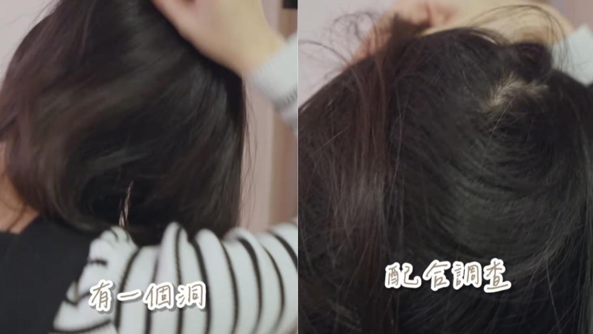 花花表示前陣子因為配合調查，頭頂的頭髮被剪出一個洞。（圖／翻攝自李汶靜IG）