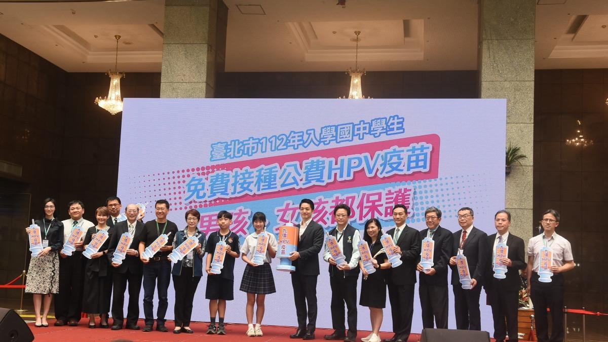 台北市政府領先其他五都，國中男女生皆享有免費施打人類乳突病毒(HPV)九價疫苗。(圖/台灣癌症基金會提供）