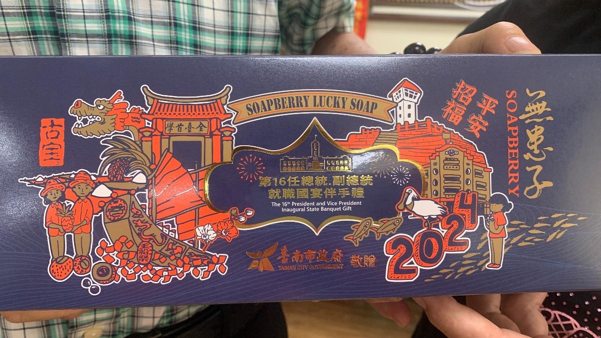 台南市政府開箱專為國宴特製的「台南400提袋」伴手禮。（圖/台南市政府提供）