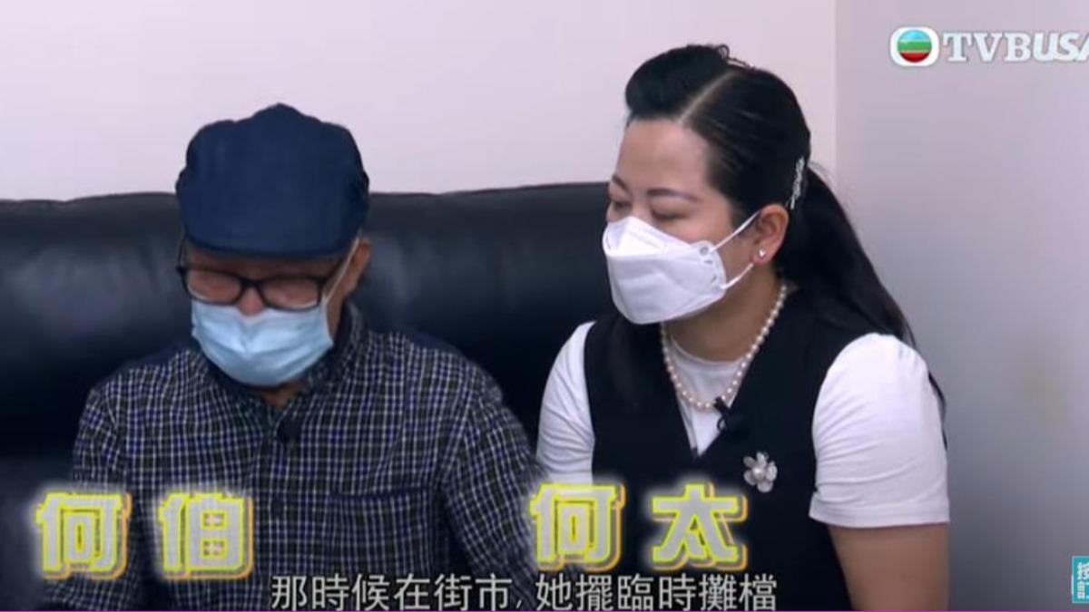 76歲老翁閃婚小30歲大陸女子，上節目控訴子女騙錢。（圖／翻攝自TVB USA Official）