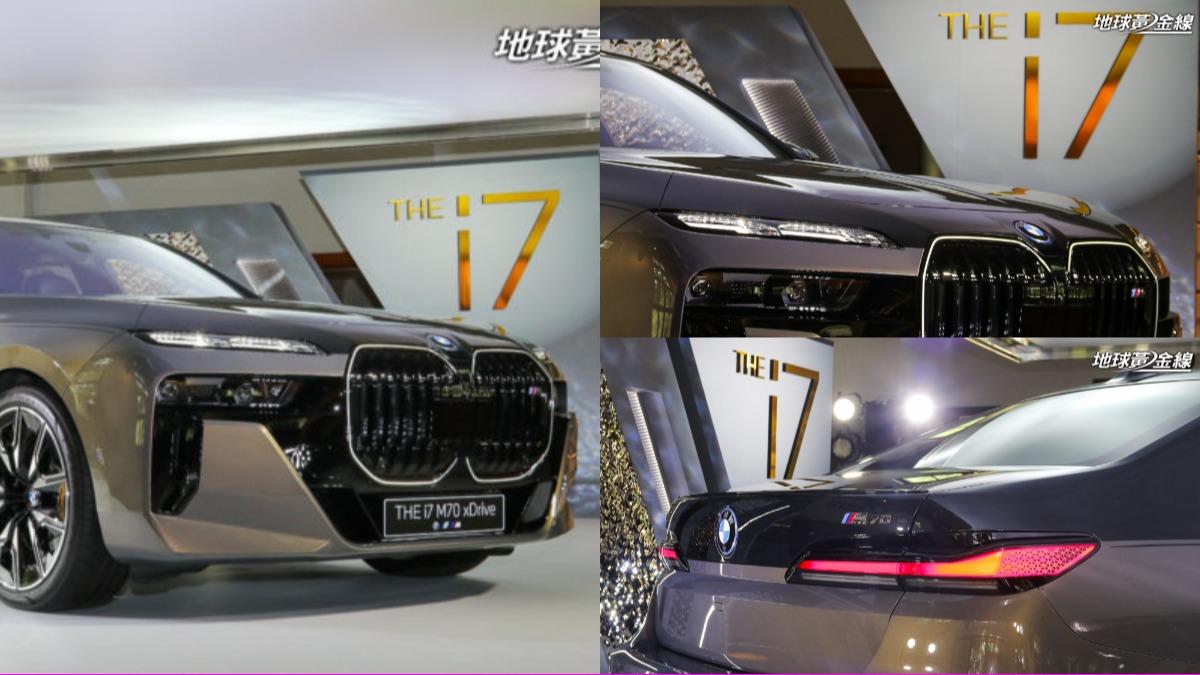BMW總代理汎德發表i7 M70 xDrive豪華純電車款。（圖／地球黃金線）