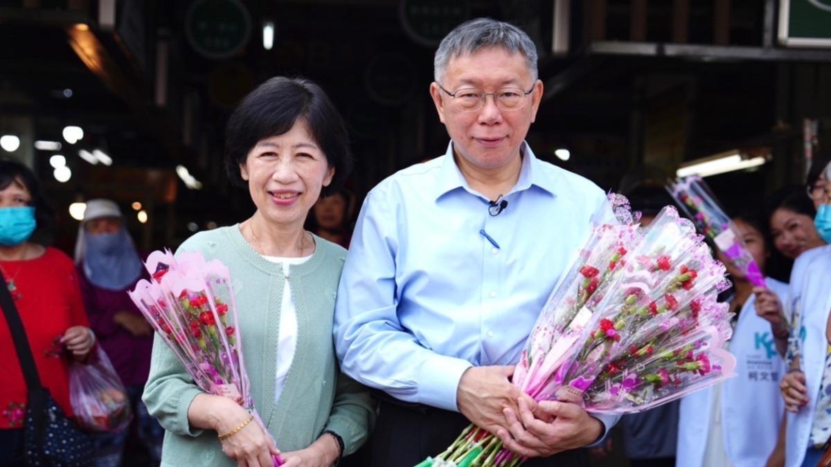 民眾黨主席柯文哲與妻子陳佩琪。（圖／翻攝自陳佩琪臉書）