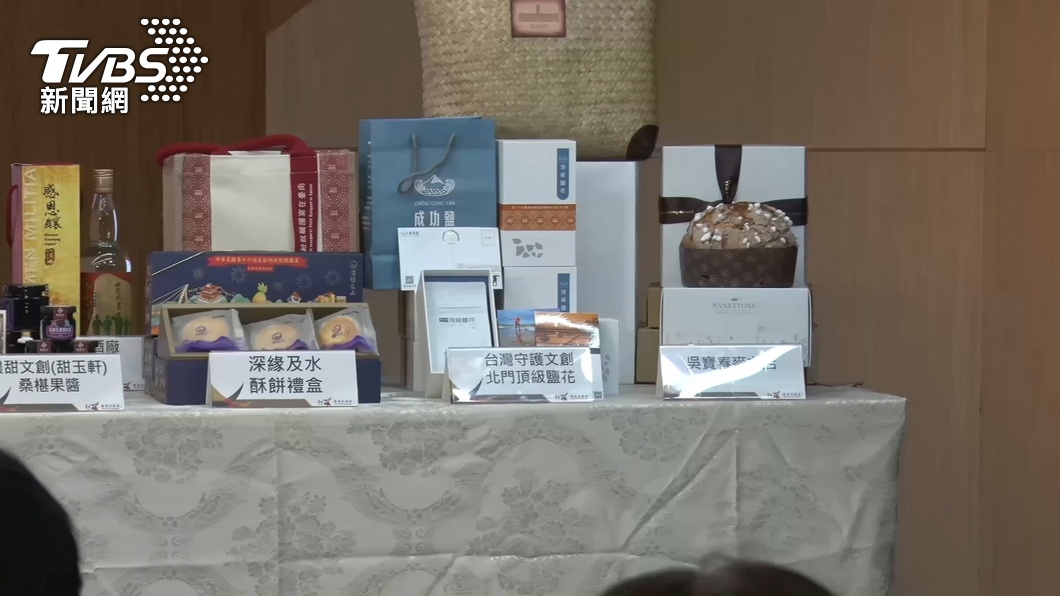 Tainan’s state banquet gifts showcase local pride (TVBS News) Tainan’s state banquet gifts showcase local pride