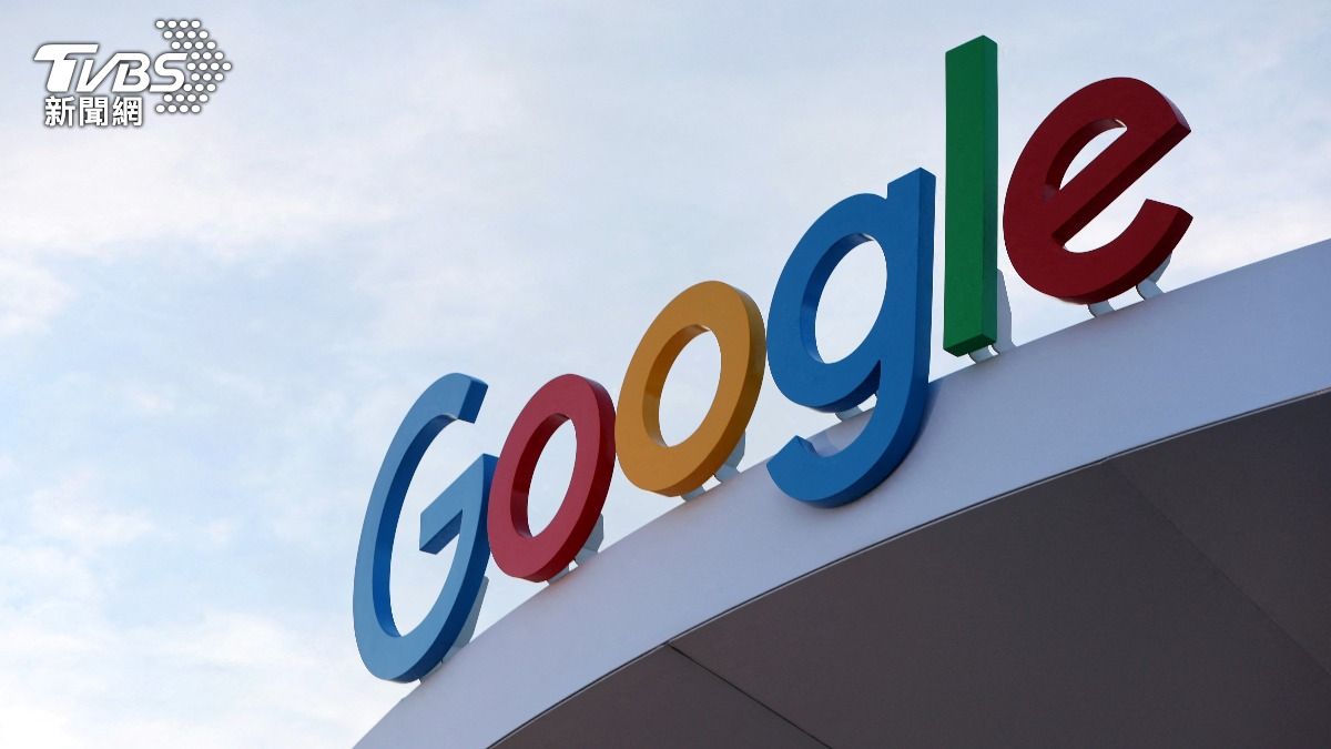 Google又宣布關閉另一項服務，提醒用戶快備份。（圖／路透社）