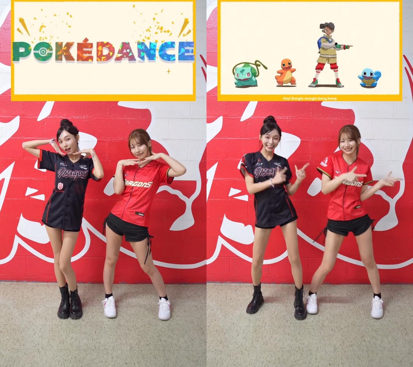 鈴木優香、林襄一起大跳寶可夢之舞。（圖／鈴木優香提供）