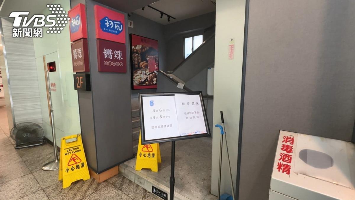 王品集團旗下初瓦、嚮辣西門店先前因食安風波自4月6日停業，將於5/13復業。（圖／TVBS資料照）