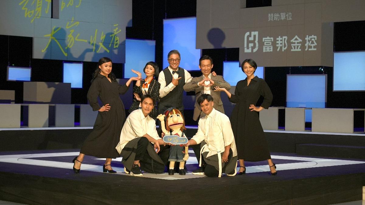 《謝謝大家收看》由于子育、郭子乾與王偉忠等人主演。（圖／金星文創提供）