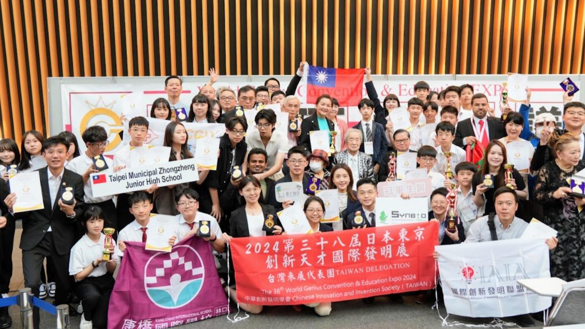 日本東京創新天才國際發明展，台灣總成績排名世界第一。（圖／翻攝自中華創新發明學會官網）