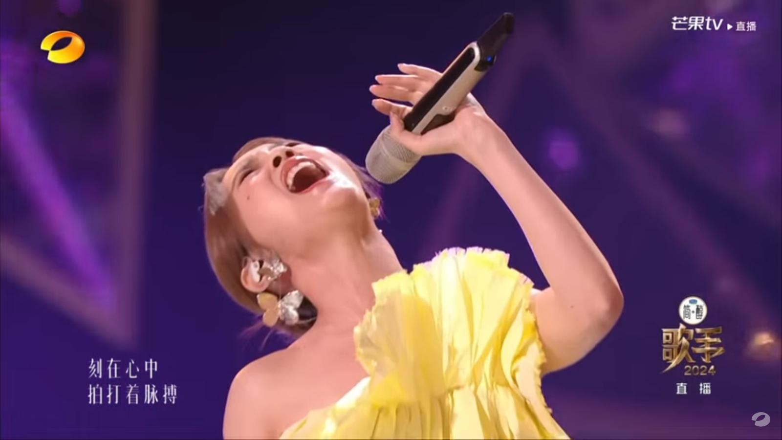 楊丞琳飆高音。（圖／翻攝自湖南衛視芒果TV官方頻道）
