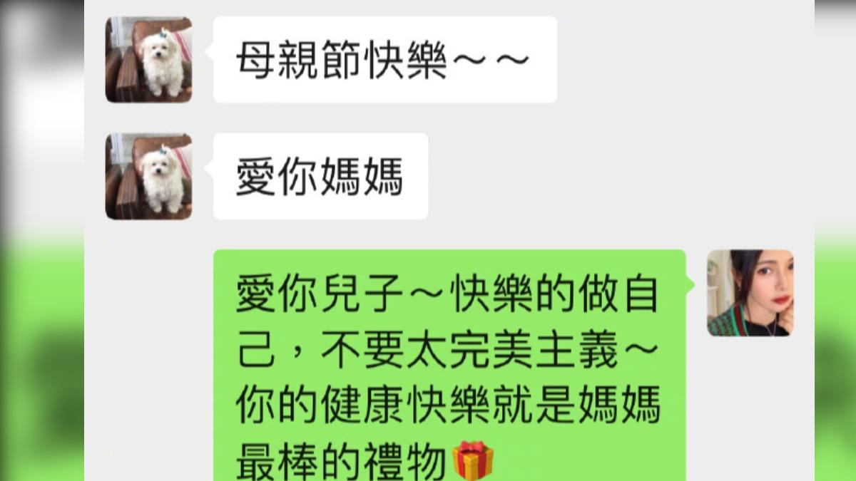 小哈林也送上母親節祝福。（圖／翻攝自伊能靜微博）