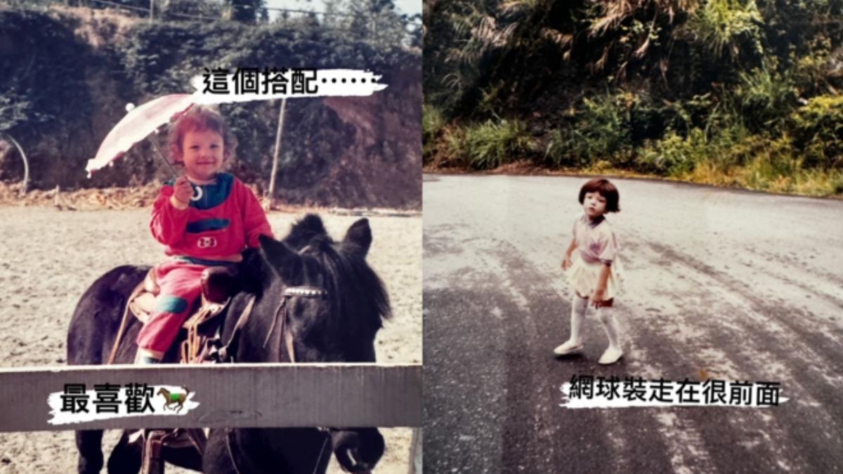 許瑋甯小時候長得甜美可愛。（圖／翻攝自許瑋甯IG）