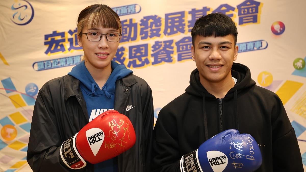 拳擊好手黃筱雯和甘家葳各獲百萬贊助，勉勵選手繼續努力。（圖／中華奧會提供）