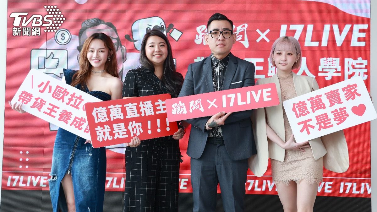 蹦闆（右二）想找長得不好看的學員。（圖／黃城碩攝）