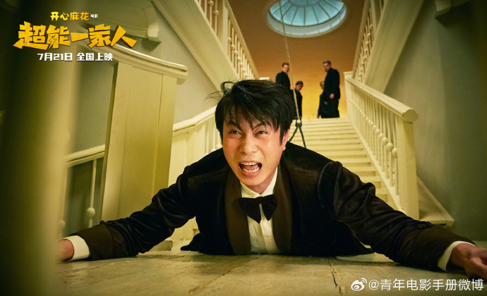 艾倫被評為最令人失望男演員。(圖/翻攝自青年電影手冊微博)