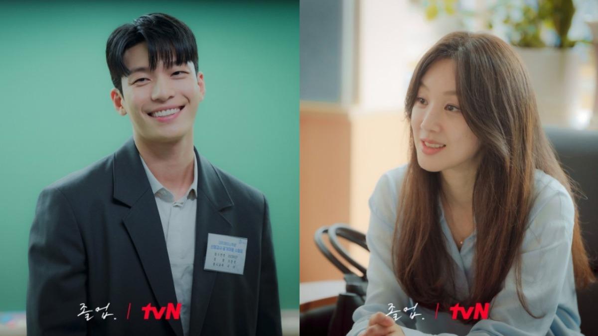 《畢業》劇照。（圖／翻攝自tvN）