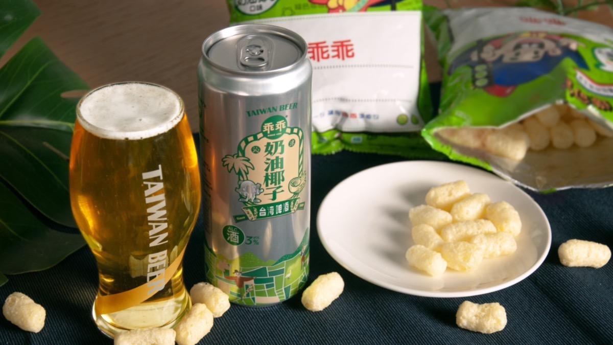台啤和乖乖奶油椰子合作首創「奶油椰子啤酒」。（圖／台酒提供）