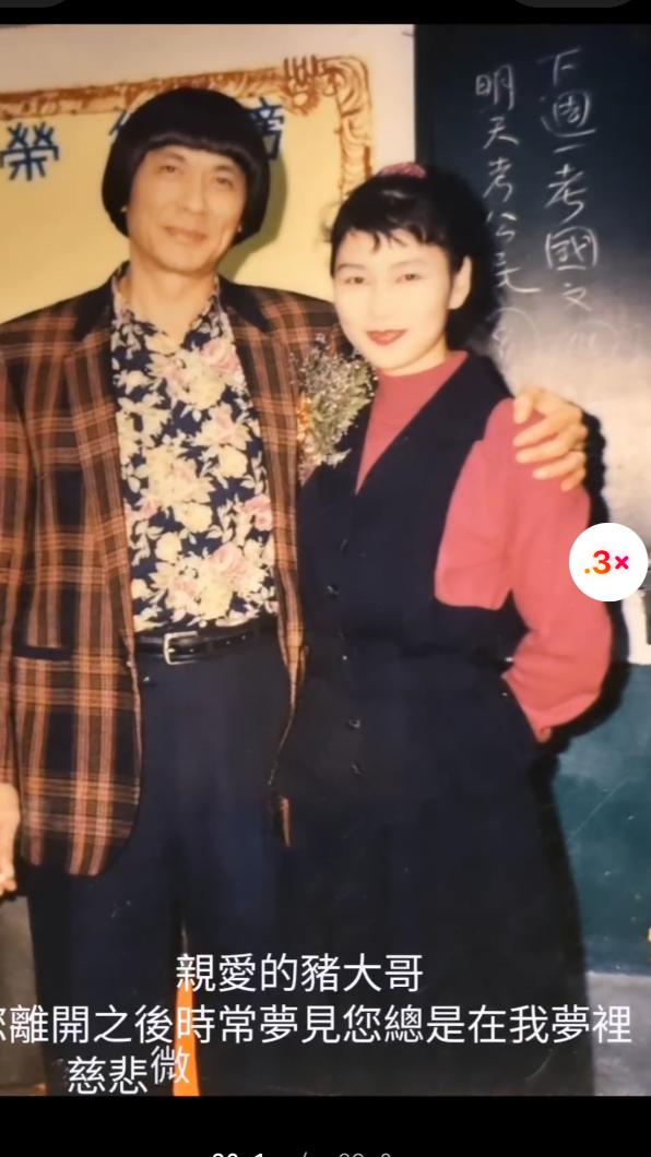 張秀卿曬出年輕豬哥亮。（圖／翻攝自謝金晶IG）