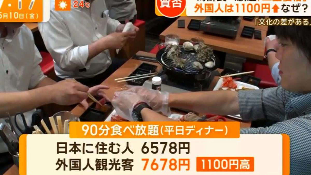 東京海鮮吃到飽餐廳制定雙軌價格。（圖／翻攝自X@yuruhuwa_kdenpa）