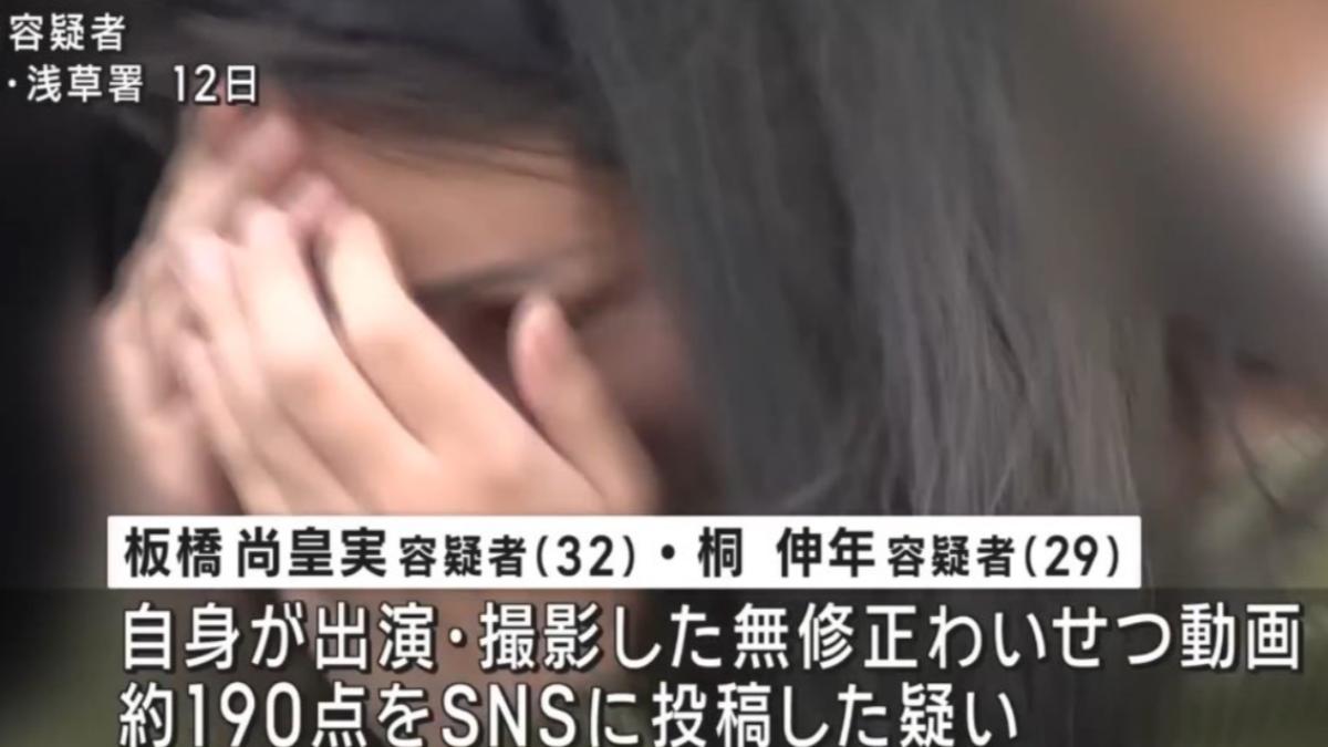 日本情侶自行拍攝色情影片賺錢，遭到逮捕。（圖／翻攝自ANNnewsCH YT頻道）