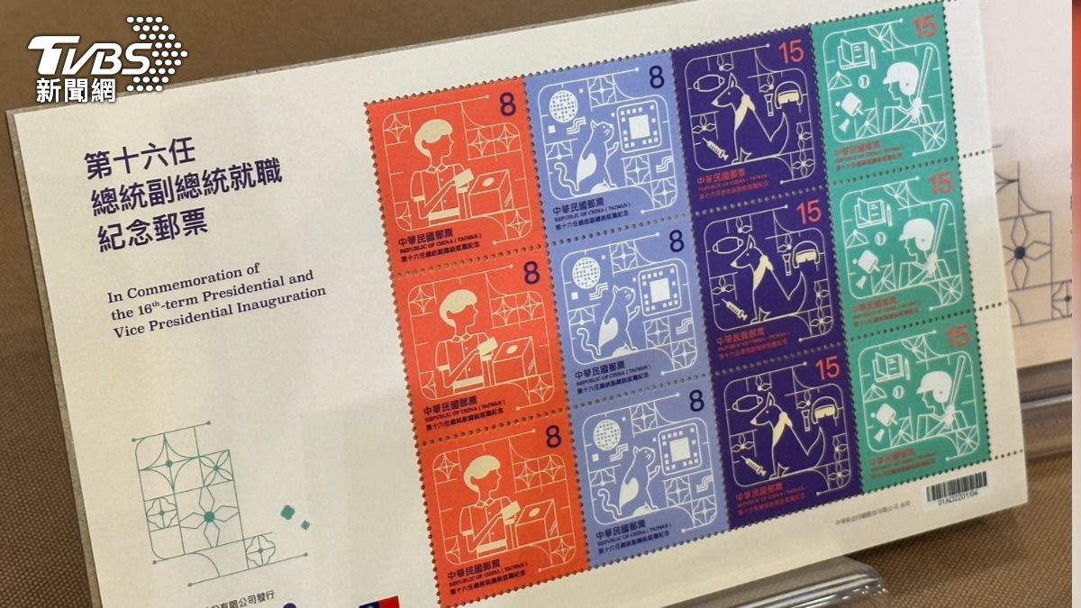 Stamps celebrate Taiwan’s new president (TVBS News) Chunghwa Post unveils stamps for Taiwan’s new president
