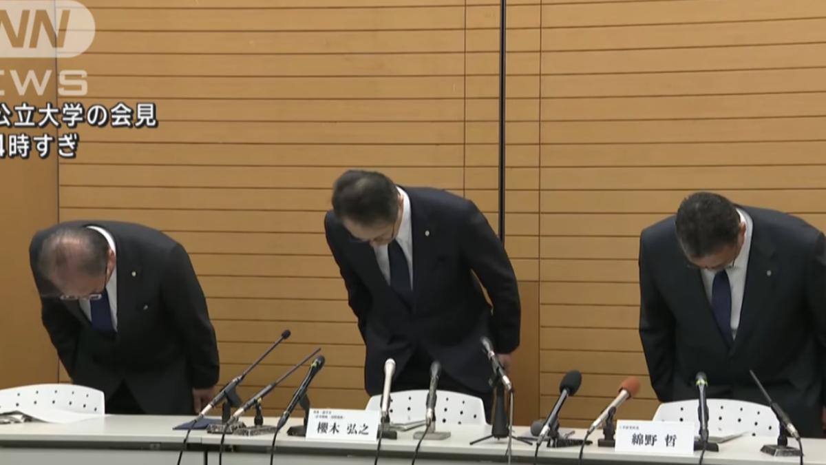日本大阪公立大學遺失劇毒，緊急開記者會道歉。（圖／翻攝自ANNnewsCH YT頻道）