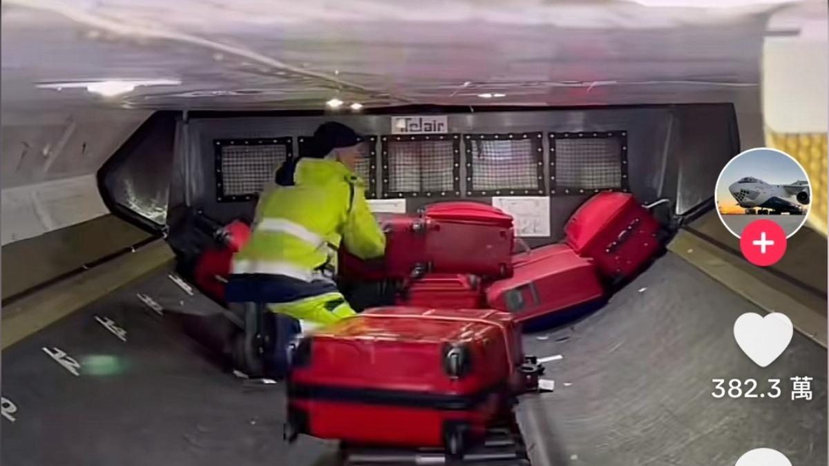 近期抖音瘋傳一則影片，內容為「紅色的行李箱通常會優先被拖運」。（圖／翻攝自TikTok）