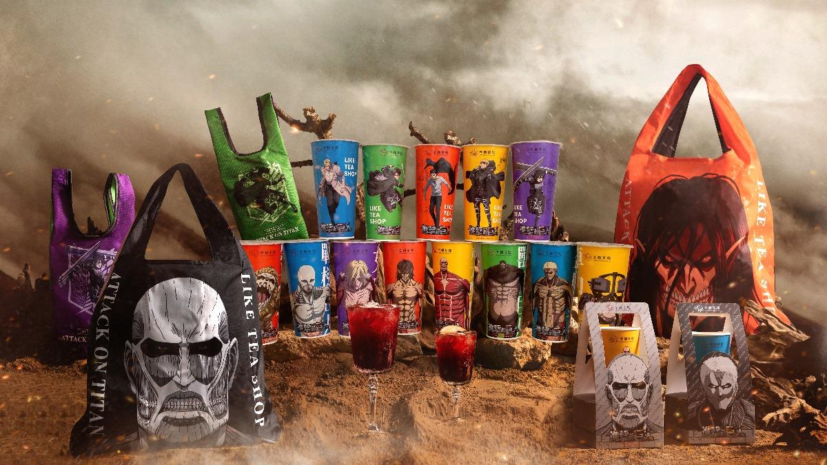 老賴茶棧和《進擊的巨人》聯名,符合資格者可抽福岡機票。(圖/業者提供)