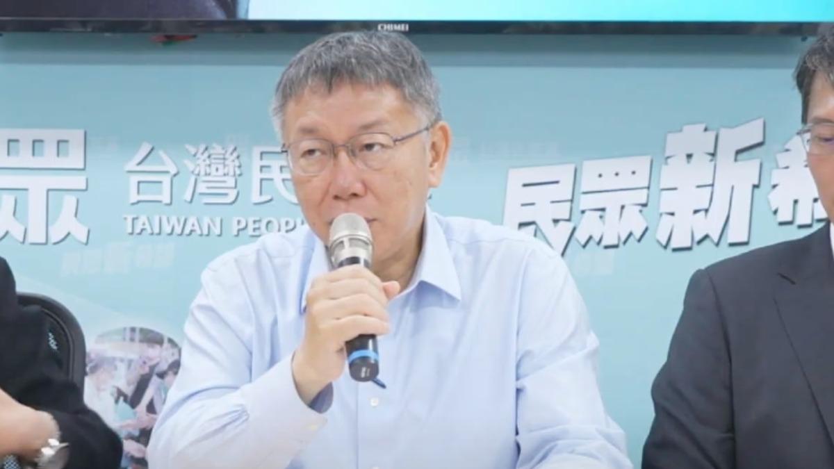 Ko Wen-je criticizes lack of dialogue with Lai’s team (Courtesy of TPP/YT) Ko Wen-je criticizes lack of dialogue with Lai’s team