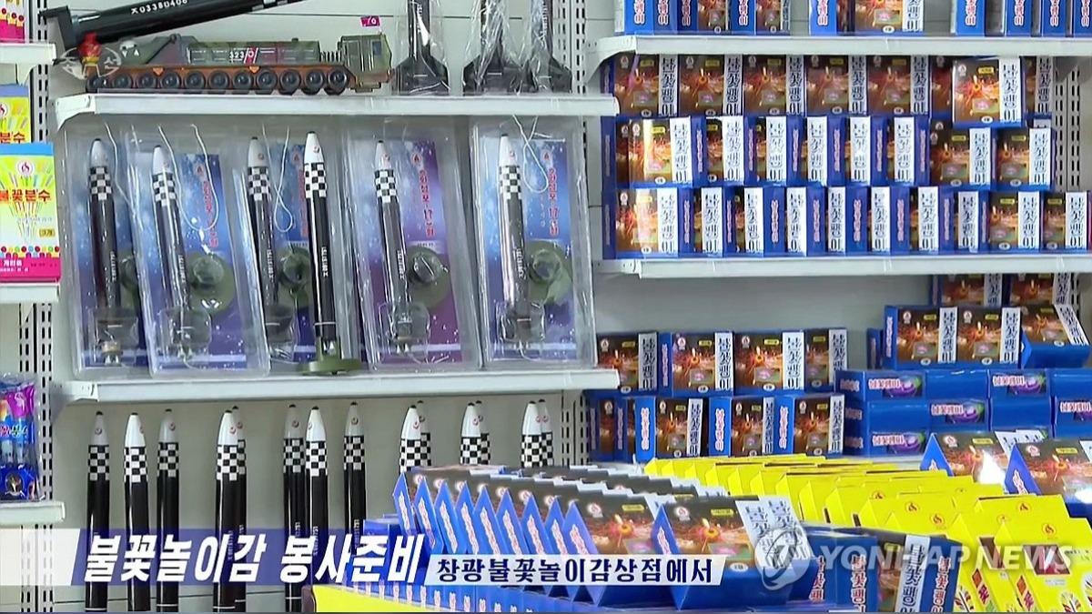 北韓開賣「洲際彈道飛彈」造型煙火。（圖／翻攝自 北韓中央電視臺）